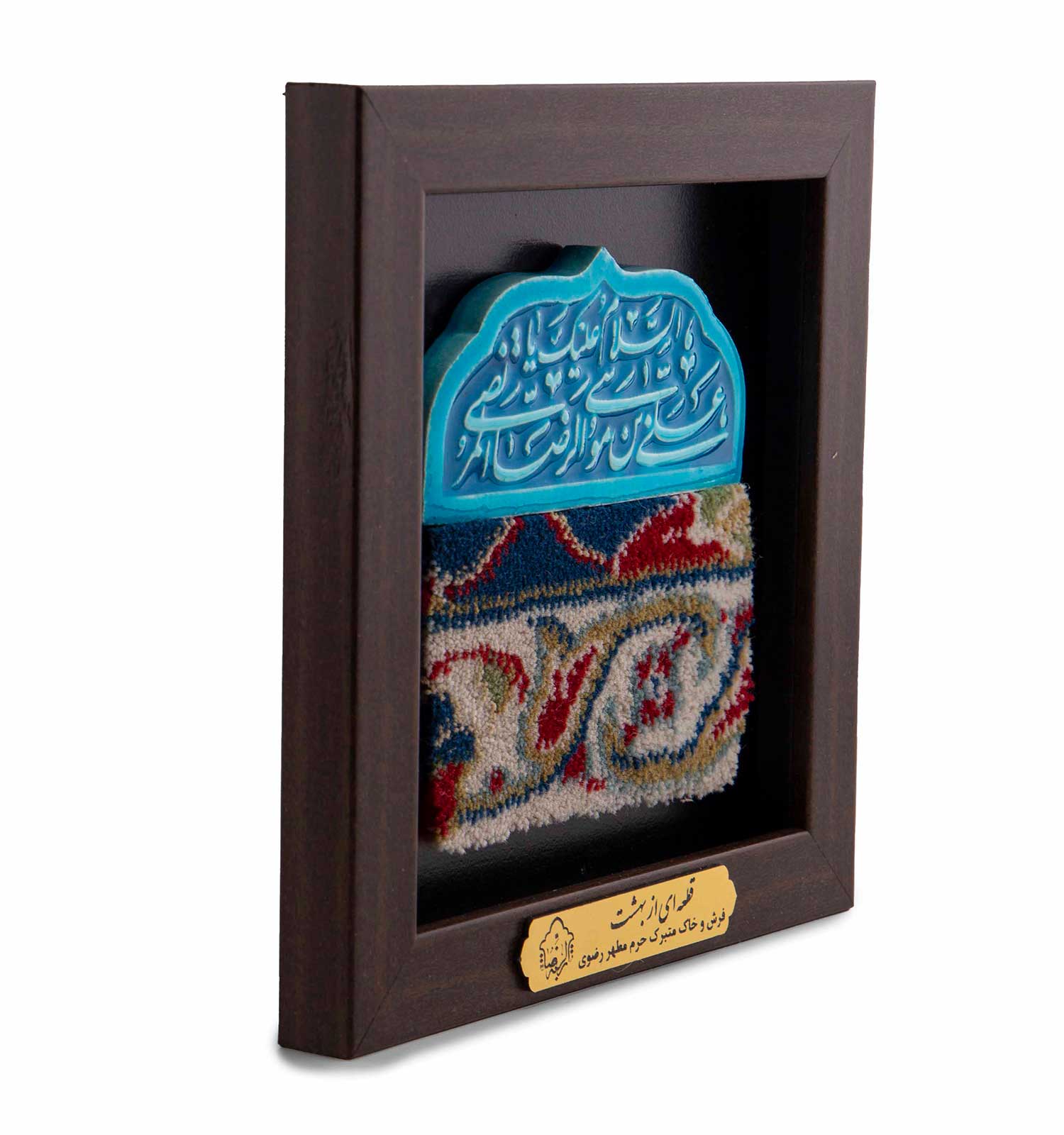 قاب فرش حرم مطهر امام رضا ع مدل 43558