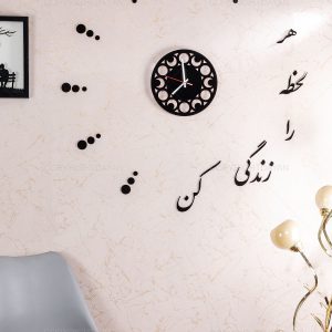 ساعت دیواری Vita مدل 12301
