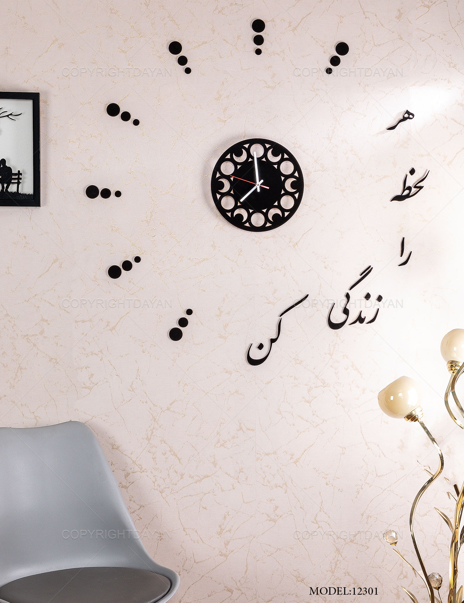 ساعت دیواری Vita مدل 12301
