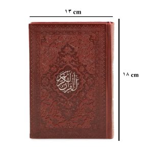 قران کوچک جیبی مدل 43520