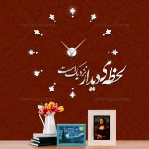 ساعت دیواری هارمونی(نقره ای)