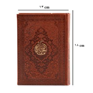 مفاتیح کوچک جیبی مدل 43521