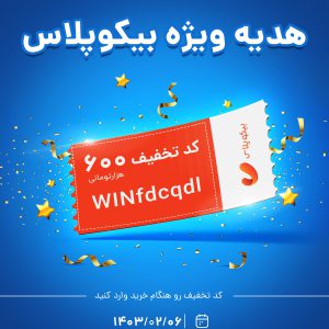 ساعت مچی عقربه ای مردانه Casio مدل 42693