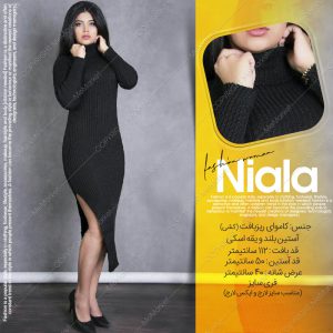 بافت زنانه مدل NIALA