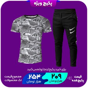 پکیج اسلش دو نایک خط دار مردانه مشکی مدل Timonتیشرت طرحدار طوسی مردانه مدل TOTIX