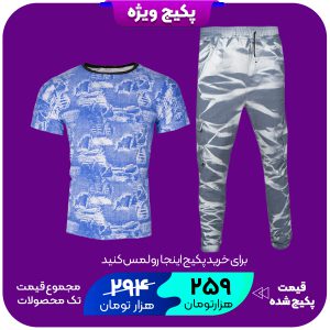 پکیج شلوار اسلش مردانه ابرو بادی طوسی مدل 57تیشرت طرحدار آبی مردانه مدل TOTIX