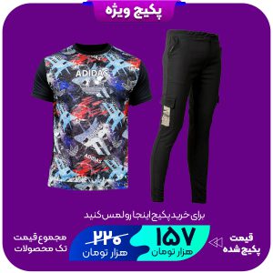 پکیج شلوار اسلش بنددار مشکی چهارجیب مدل 68تیشرت مخمل مردانه آدیداس مشکی مدل L104