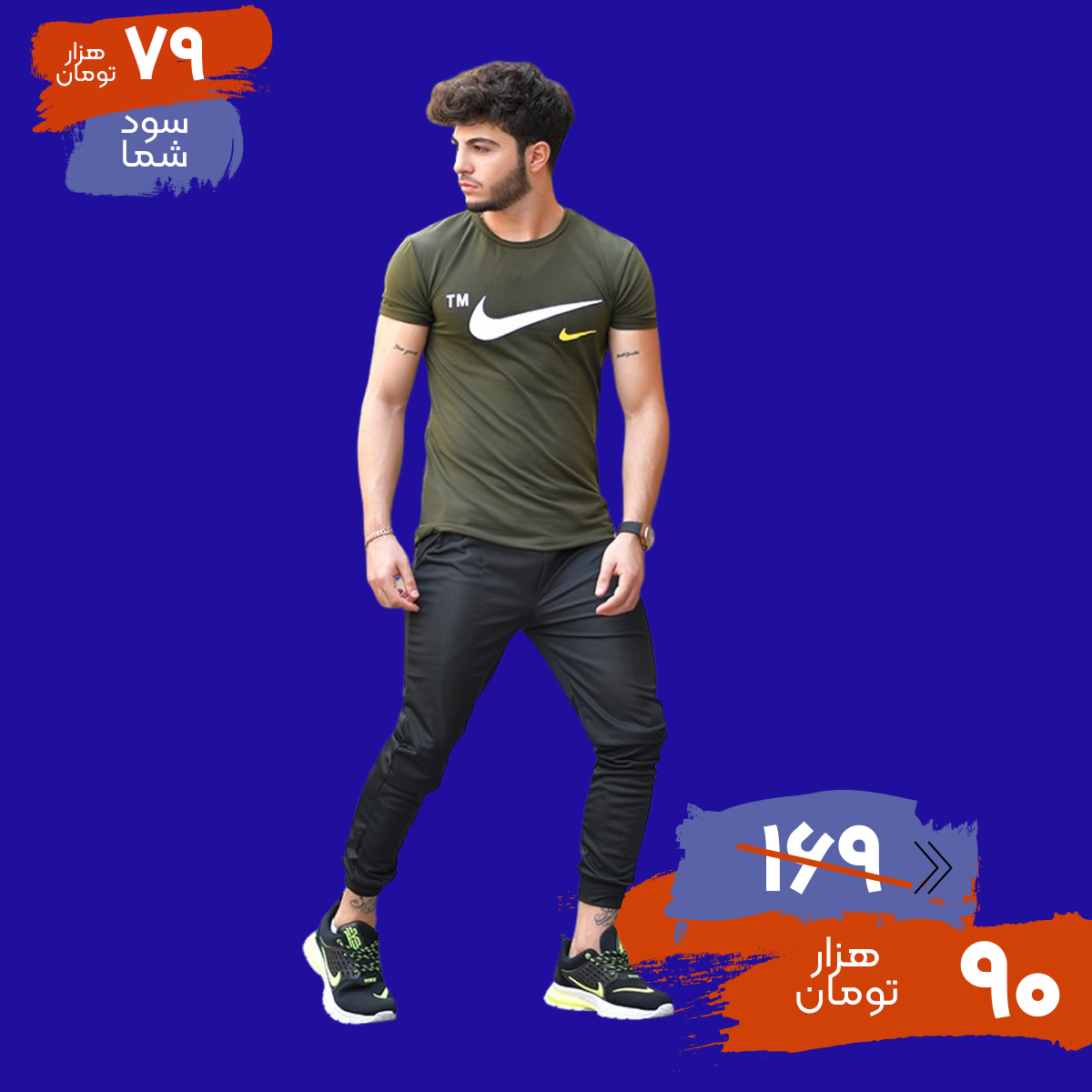 ست تیشرت شلوار Nike مدل Arsham