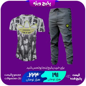 پکیج شلوار اسلش مردانه طوسی تیره مدل RAYAN_رنگ طوسی تیره تیشرت آدیداس طرح پرمردانه مدل C25
