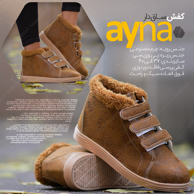 کفش ساقدار زنانه مدل AYNA