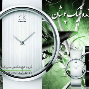 ساعت مچی طرح ckرنگ سفید