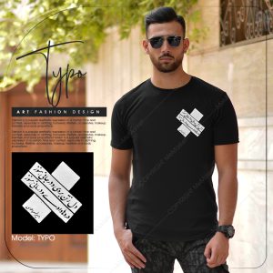 تیشرت مردانه مدل TYPO مشکی
