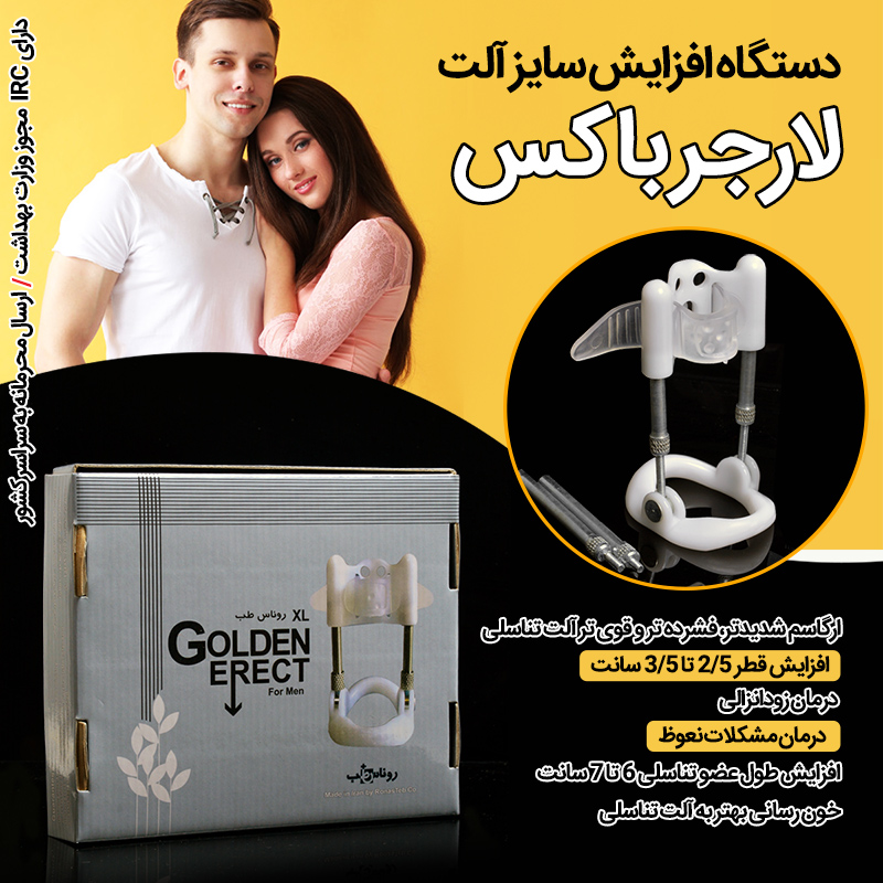 لارجر باکس