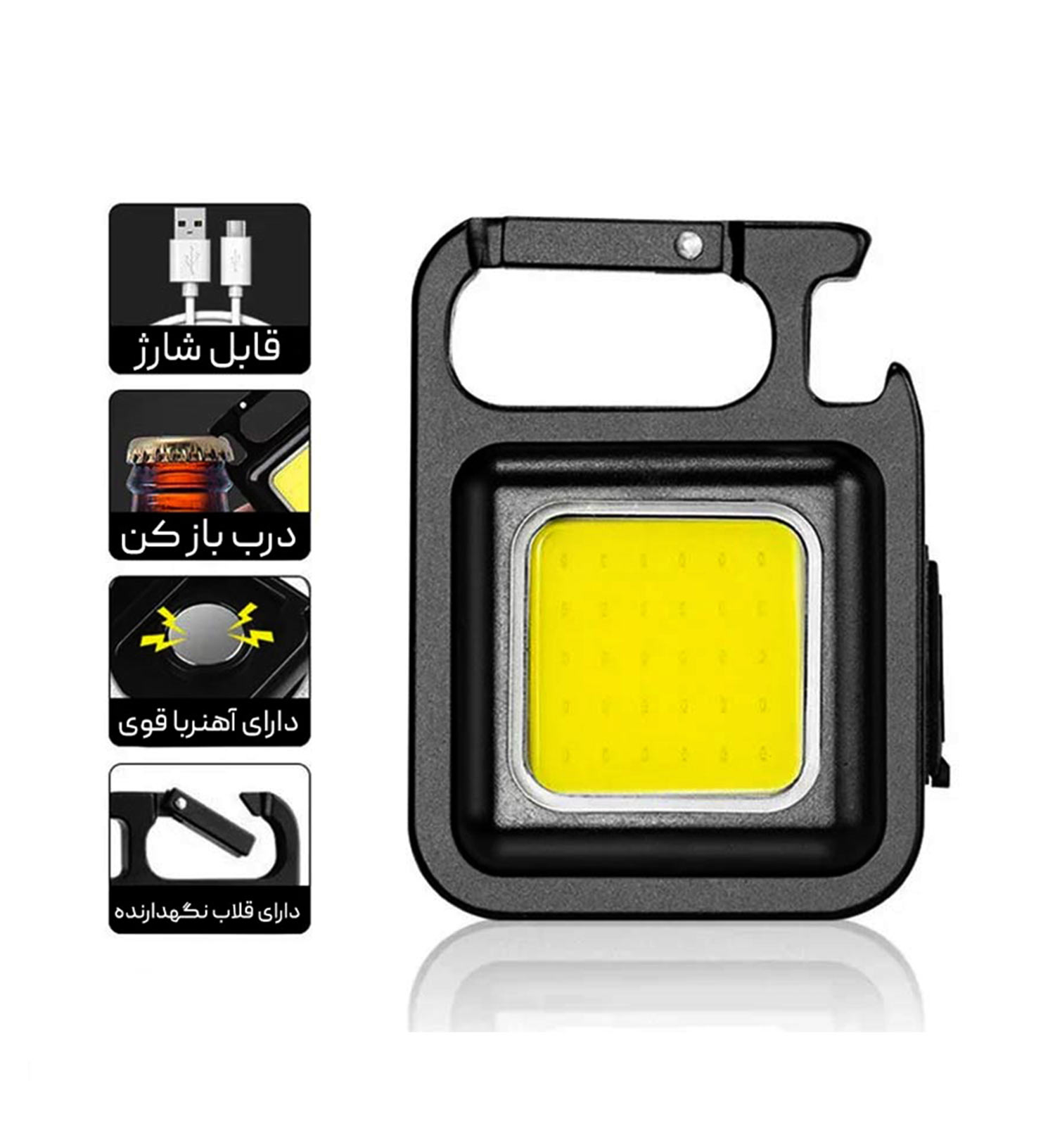 چراغ قوه مگنتی مدل 39842