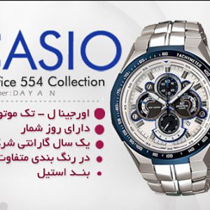 حراج ساعت کاسیو EF-554