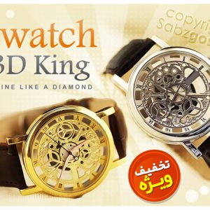 ساعت لاکچری بند چرم king