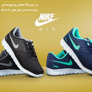 کفش Nike مدل Air