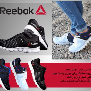 کفش مردانه Reebok مدل Zquick