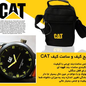 پکیج کیف ساعتCAT