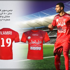 پیراهن شورت تیم پرسپولیس
