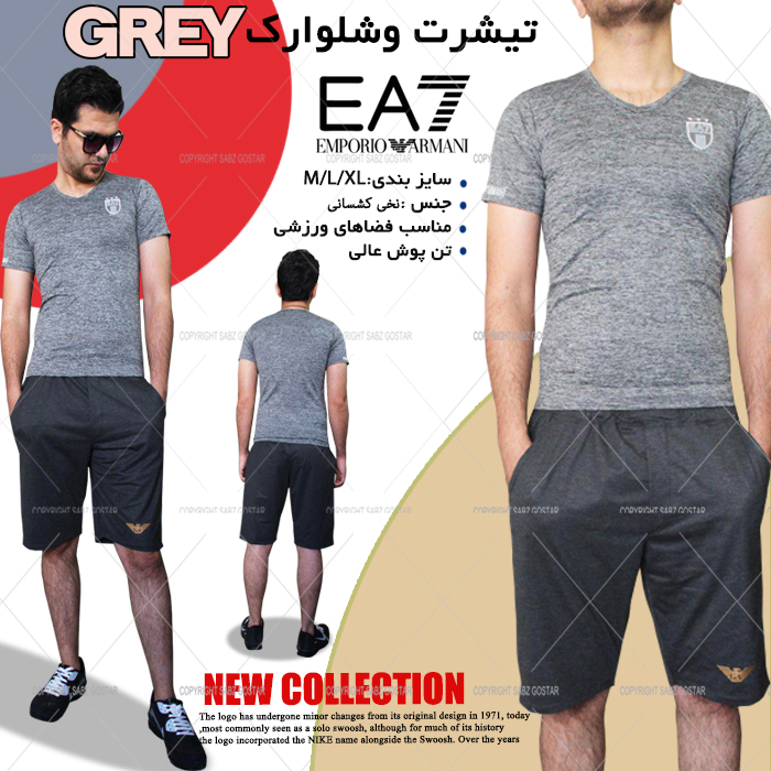 ست تیشرت شلوارک مردانه GREY