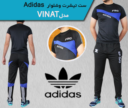 ست تیشرت شلوار ادیداس مدل Vinat