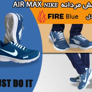 کفش مردانه نایک مدل fire blue