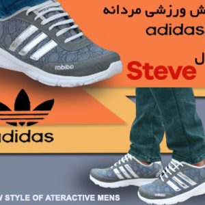 کفش مردانه ادیداس مدل steve
