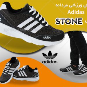 کفش مردانه ادیداس مدل stone