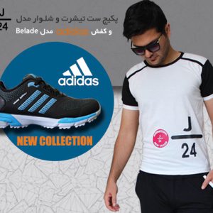 پکیج ست تیشرت شلوار مدل j24و کفش adidas مدل belade