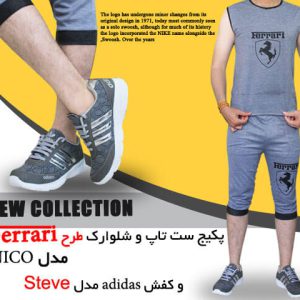 پکیج ست تاپ شلوارک طرح ferrari مدل niko کفش adidas مدل steve