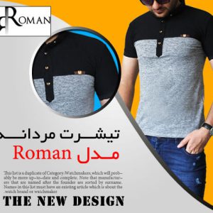تیشرت مردانه مدل Roman