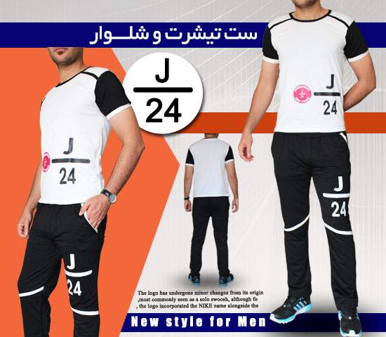 ست تیشرتو شلوار j24