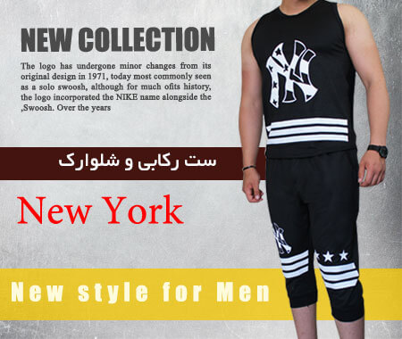 ست رکابی شلوارک طرح New York