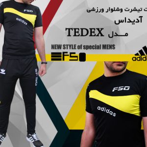 ست تیشرت شلوار ادیداس مدل tedex