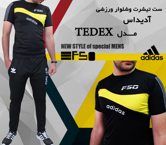ست تیشرت شلوار ادیداس مدل tedex