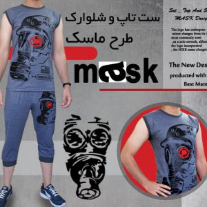ست تاپ شلوارک مردانه طرح ماسک