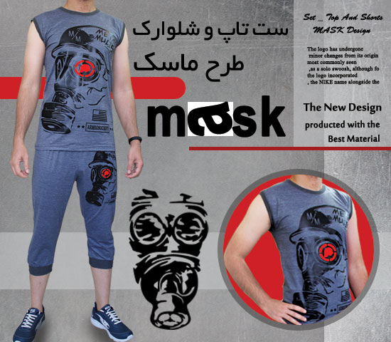 ست تاپ شلوارک مردانه طرح ماسک