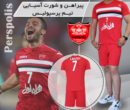 پیراهن شورت آسیایی تیم پرسپولیس