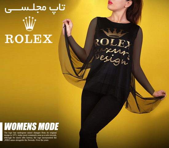 تاپ مجلسی rolex