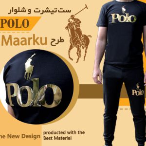 ست تیشرت شلوار polo طرح maarku