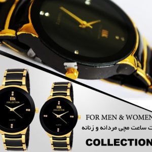 ست ساعت مچی مردانه زنانه colllection
