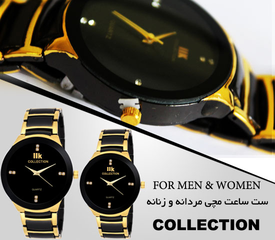 ست ساعت مچی مردانه زنانه colllection