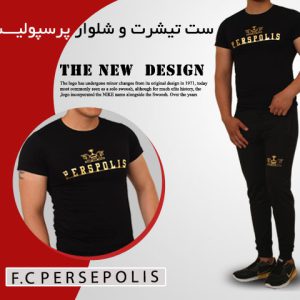 ست تیشرت شلوار پرسپولیس(ست مشکی )