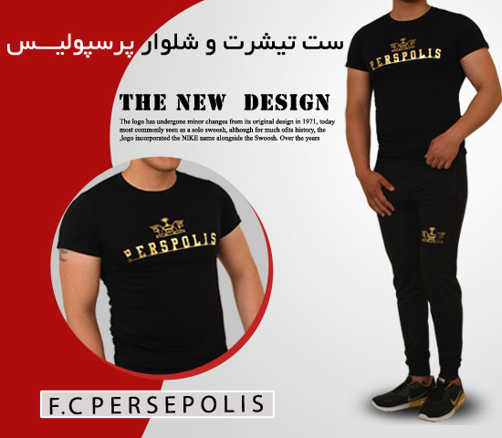 ست تیشرت شلوار پرسپولیس(ست مشکی )