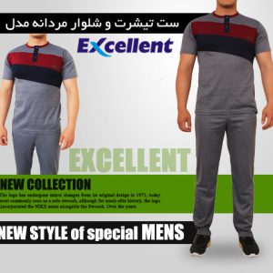 ست مردانه EXCELLENT