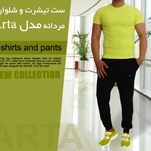 ست تیشرت شلوار مردانه مدل Arta