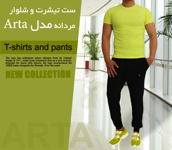 ست تیشرت شلوار مردانه مدل Arta