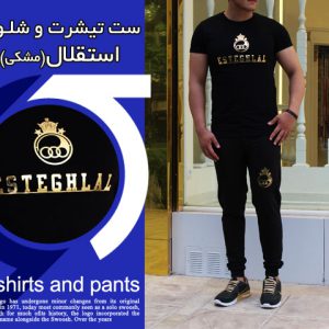 ست تیشرت شلوار استقلال(مشکی)