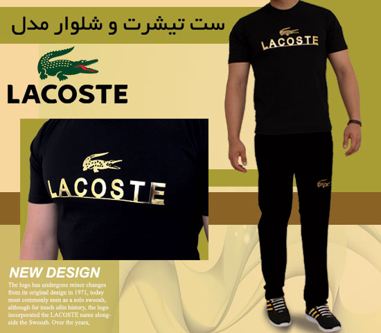 ست تیشرت شلوار مدل LACOSTE ست مشکی